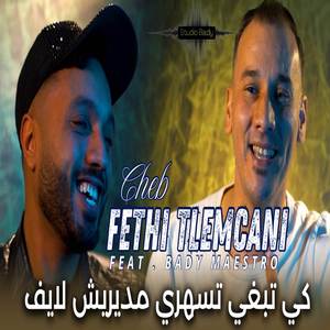 Ki Tebghi Tesahri Madirich