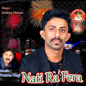 Trichhi Nazar
