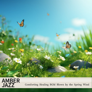 Blossoms Swaying in May