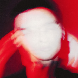 Незнакомые