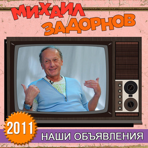 Овощи и страны