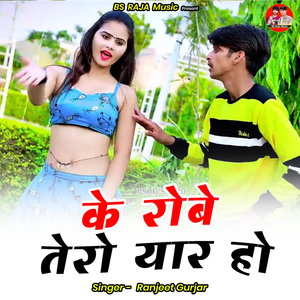 Ke Robe Tero Yaar Ho