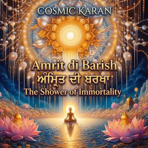 Kar De Ujiara ਕਰ ਦੇ ਉਜਿਆਰਾ -"Make It Luminous."