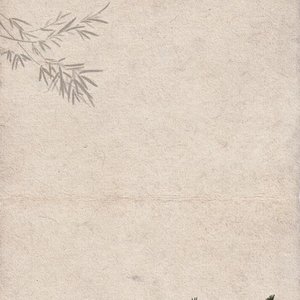 予我