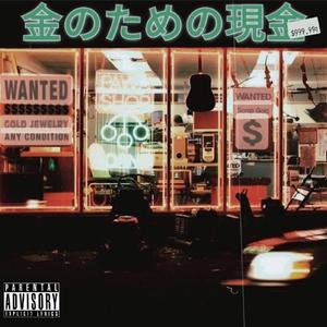 Ar(lx)thur Davis (feat. Mickey Diamond)