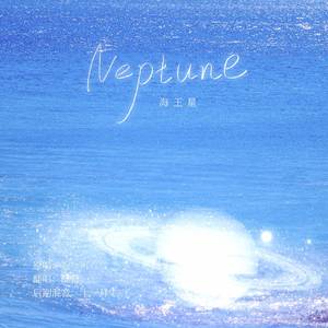 Neptune