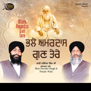 Mai Banda Bai Khareed
