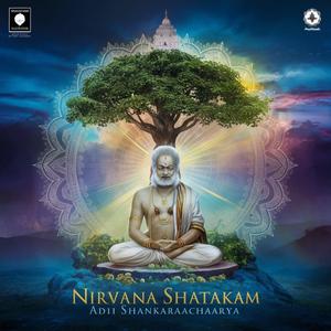 निर्वाण षटकम् (Nirvana Shatakam) 2