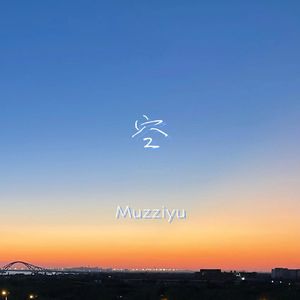 空（Prod by Jhythm 5）