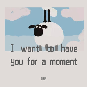 I want to have you for a moment