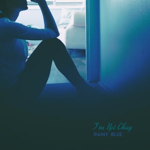 그대를 불러봐도