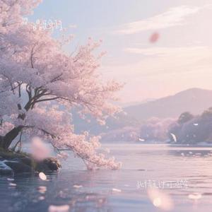 此情无计可消除