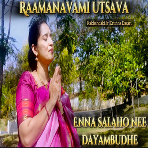 Enna Salaho Nee Dayambudhe