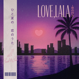 Love, lala ~恋の行方~