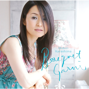 千の風になって