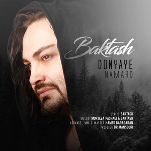 Donyaye Namard