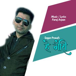 Hey Gori (feat. Saagar Prasai)