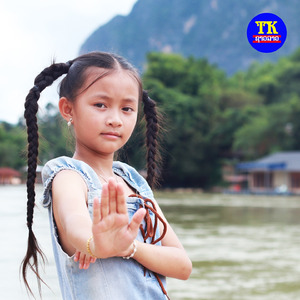 ເລີກທ້ອມໄດ້ບໍ່?