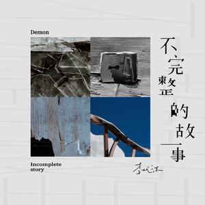 掩于岁月的温柔