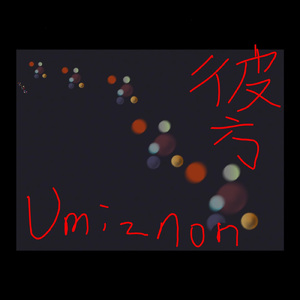 雪は無慈悲な冬の女王