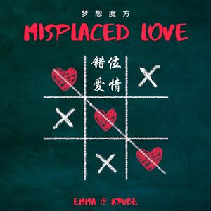 错位爱情 Misplaced Love (破碎版 demo)