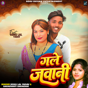 Chadhe Jawani