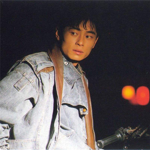 王杰 - 我是真的爱上你(暮染烟岚 ProgHouse Rmx 2024)