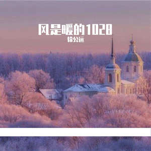 青春明亮章节的回响