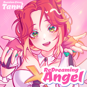 ReDreaming Angel (Russian Cover)