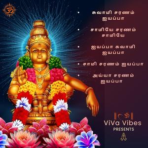 Saami Saranam Ayyappa