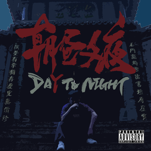 06 洛圣都的友爱路