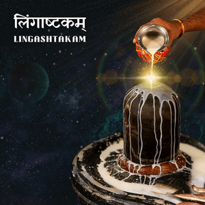 Lingashtakam