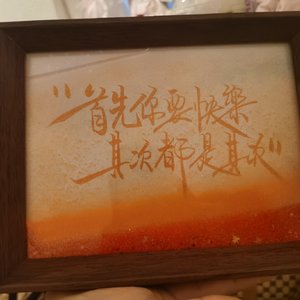 千年月光