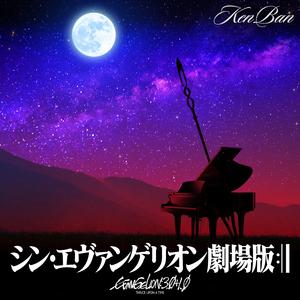 Tema principale: piano dedicata ai maestri