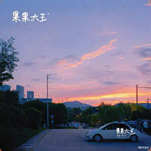 茧居