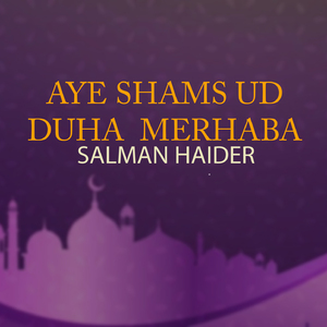 Aye Shams Ud Duha Merhaba