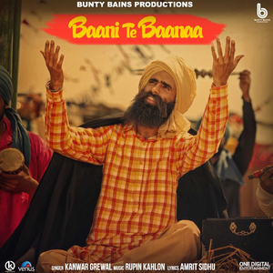 Khalsa (Baani Te Baanaa)
