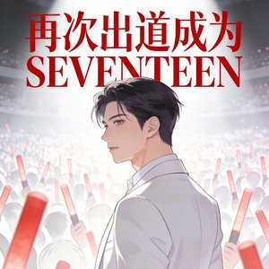 끝이 없는 밤（无尽之夜）