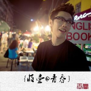 我们到最后终于变成朋友