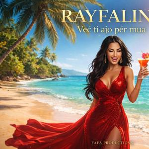 Veç ti ajo për mua