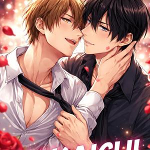 My number one - Dakaichi