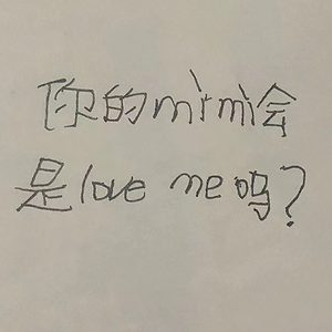 EMO（Prod EVOMUSIC#Rye）