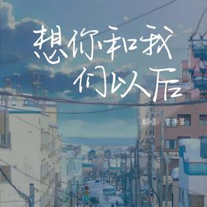 你是我年少的欢喜