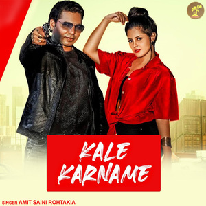 Kale Karname