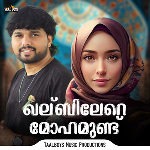 Kalbilere Mohamundu