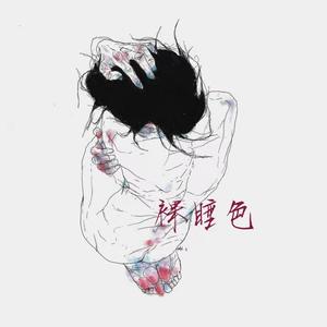 亲吻我 温暖依旧