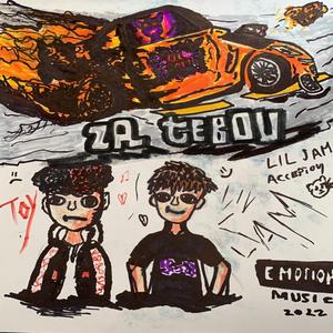 Za Tebou (feat. Accept Toy)