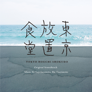 それぞれの想い