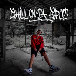 Реп Всьому Голова