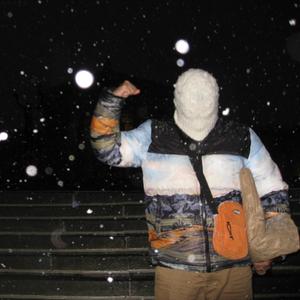 Créditos (feat. Feki el Kuarzo)